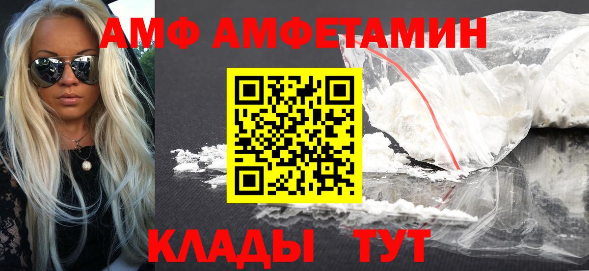 ГАШИШ  Марихуана  МЕФ   НБОМе  Вход с VPN  Кокаин  Коммунар  А ПВП СОЛЬ кристаллы 