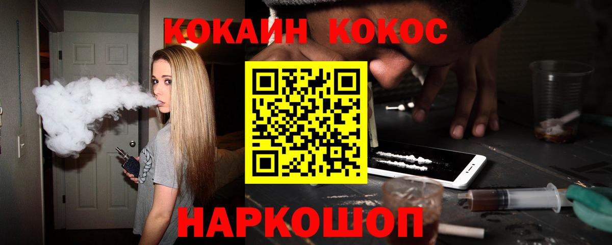 COCAIN Эквадор Коммунар