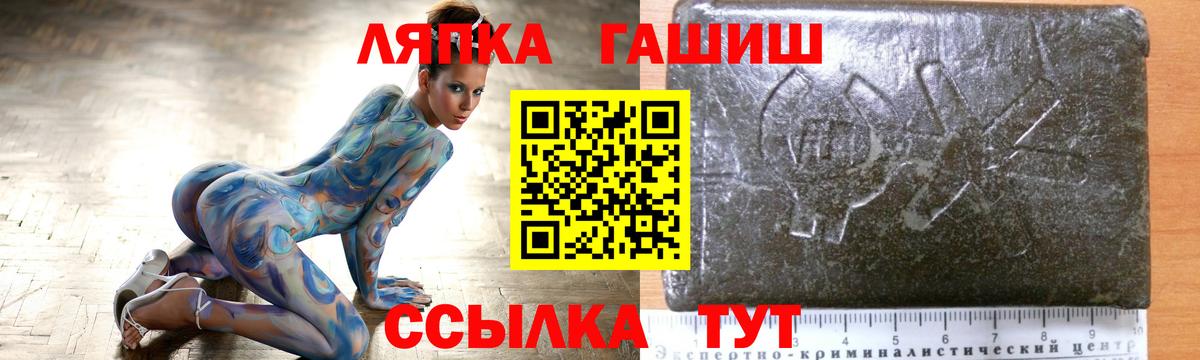 Коммунар  Гашиш индика сатива  ГАШИШ Premium  ГАШ  Вход с VPN 