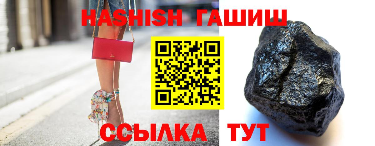 ГАШ 40% ТГК Коммунар