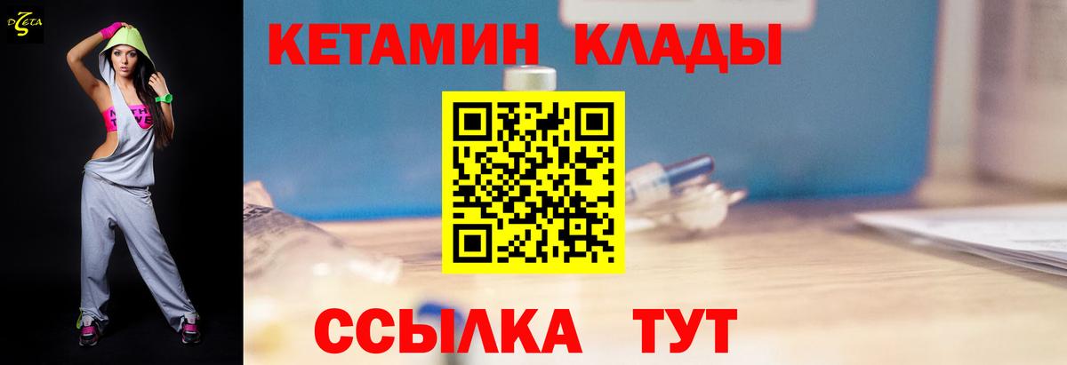 дарк нет как зайти  hydra tor  Вход с VPN  КЕТАМИН ketamine  Коммунар 