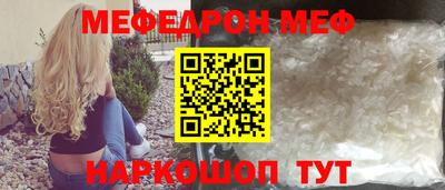 соль ск Камышлов