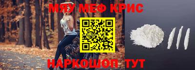 соль ск Камышлов