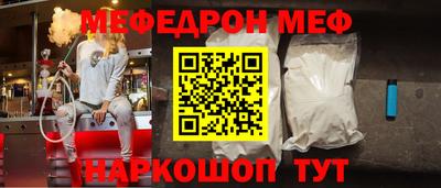 гидра Канаш