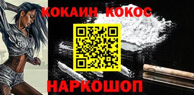 мяу мяу кристалл Кандалакша