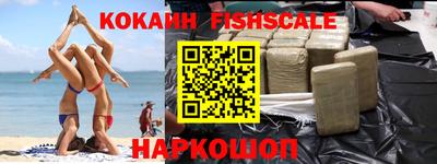 мяу мяу кристалл Кандалакша
