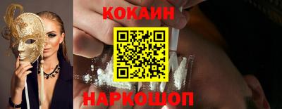 мяу мяу кристалл Кандалакша