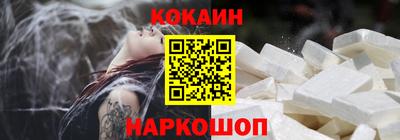 гидра Канаш