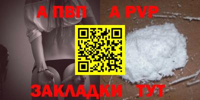 гидра Канаш