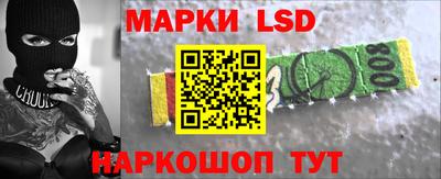 мяу мяу кристалл Кандалакша