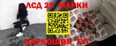 гидра Канаш