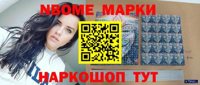 мяу мяу кристалл Кандалакша