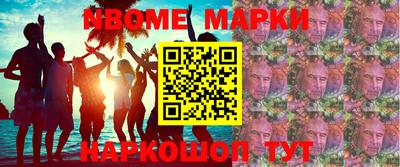 соль ск Камышлов