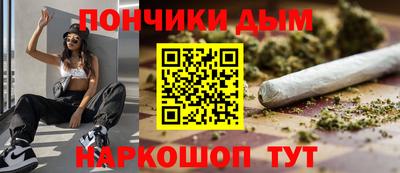 гидра Канаш