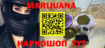 гидра Канаш