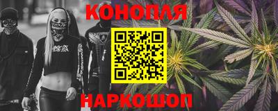 мяу мяу кристалл Кандалакша