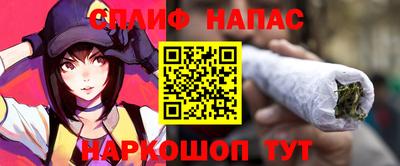гидра Канаш