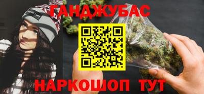 соль ск Камышлов