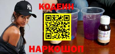 гидра Канаш