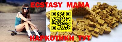 мяу мяу кристалл Кандалакша
