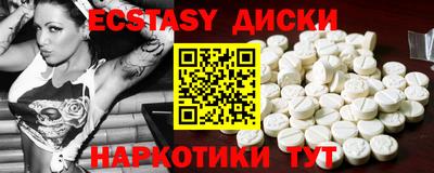 гидра Канаш