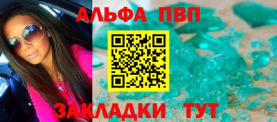 гидра Канаш