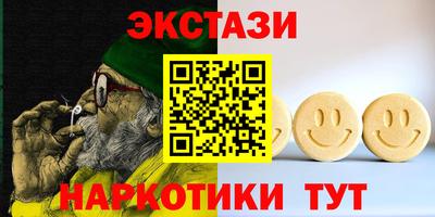 мяу мяу кристалл Кандалакша