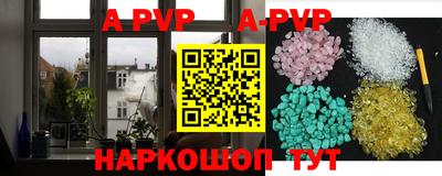 мяу мяу кристалл Кандалакша