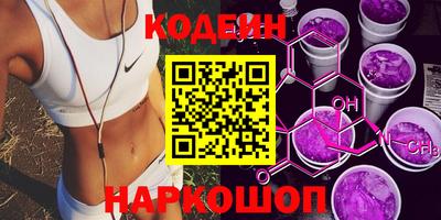 гидра Канаш