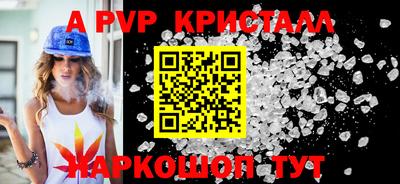 соль ск Камышлов
