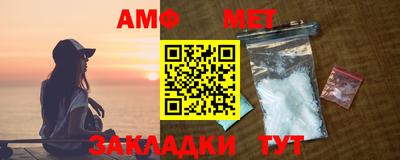 соль ск Камышлов