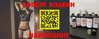 гидра Канаш