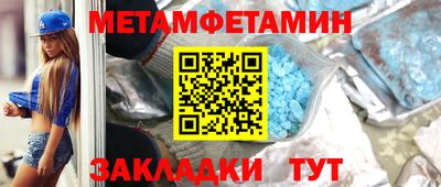 соль ск Камышлов