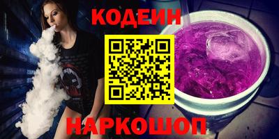 соль ск Камышлов