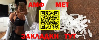 соль ск Камышлов