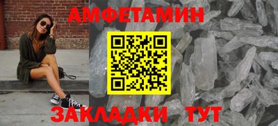 гидра Канаш