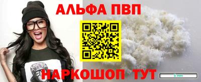 мяу мяу кристалл Кандалакша