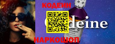 соль ск Камышлов