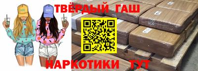 мяу мяу кристалл Кандалакша