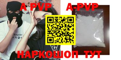 гидра Канаш