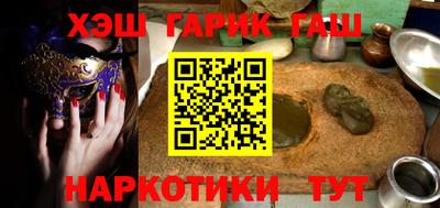 мяу мяу кристалл Кандалакша