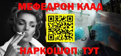 гидра Канаш
