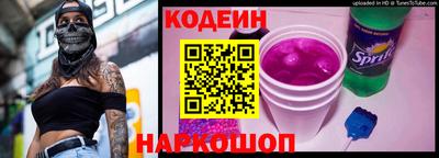 мяу мяу кристалл Кандалакша