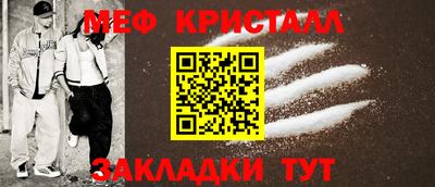 соль ск Камышлов