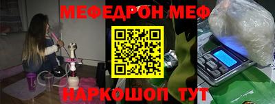 гидра Канаш