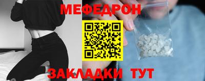 гидра Канаш