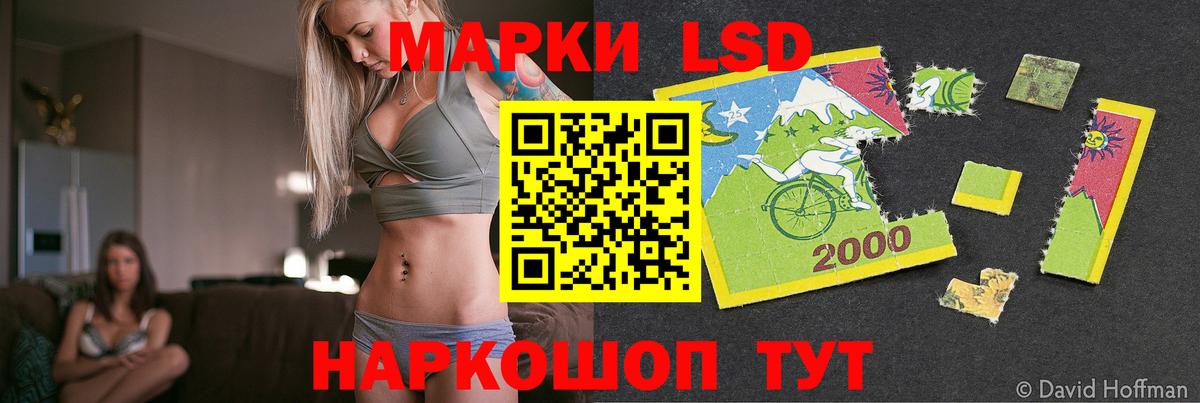 Лсд 25 экстази кислота  LSD-25 экстази  ЛСД экстази кислота  Коммунар  Вход с VPN 