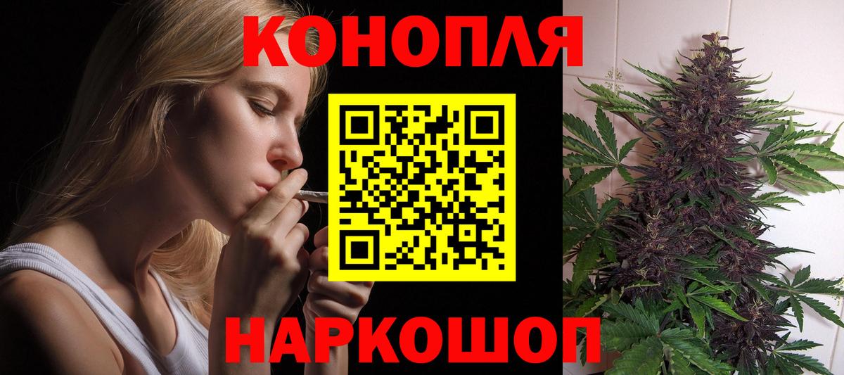 Коммунар  Бошки марихуана OG Kush  Марихуана LSD WEED  Вход с VPN 
